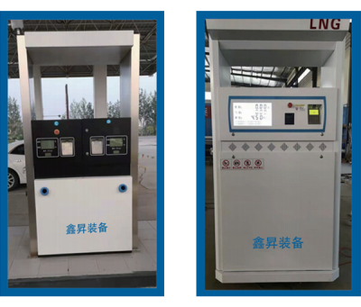 LNG、CNG加气机